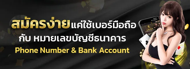 topbet เว็บเกม