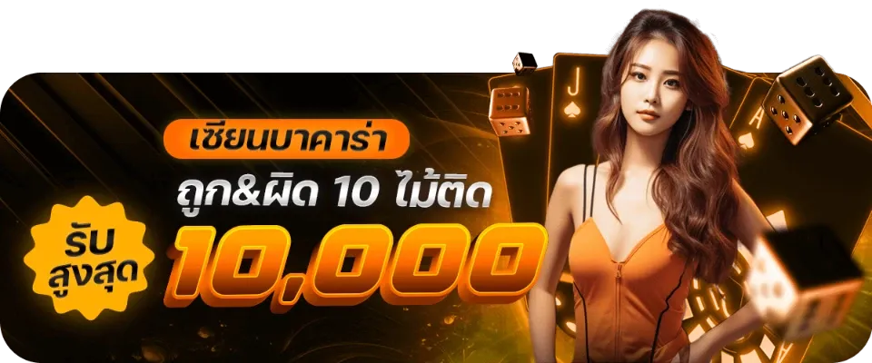 pgls สมัคร