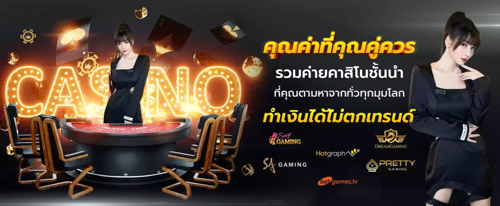 pgls เว็บสล็อต