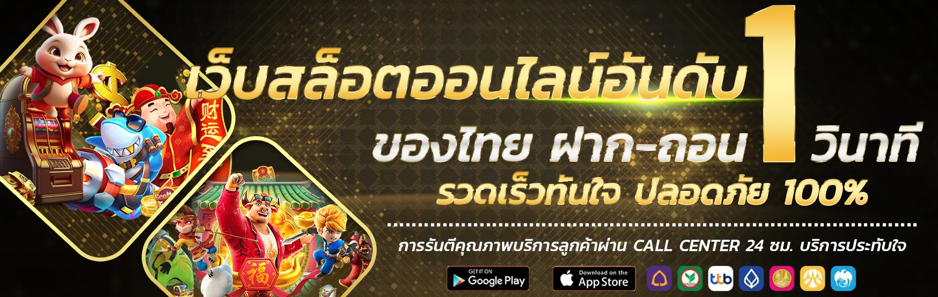 pgls เว็บสล็อต